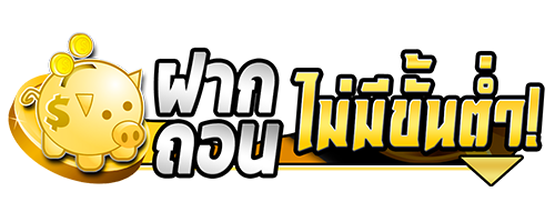 lex818 เว็บพนันที่ให้มากกว่าความสนุก พร้อมบริการดีๆทุกการเดิมพัน